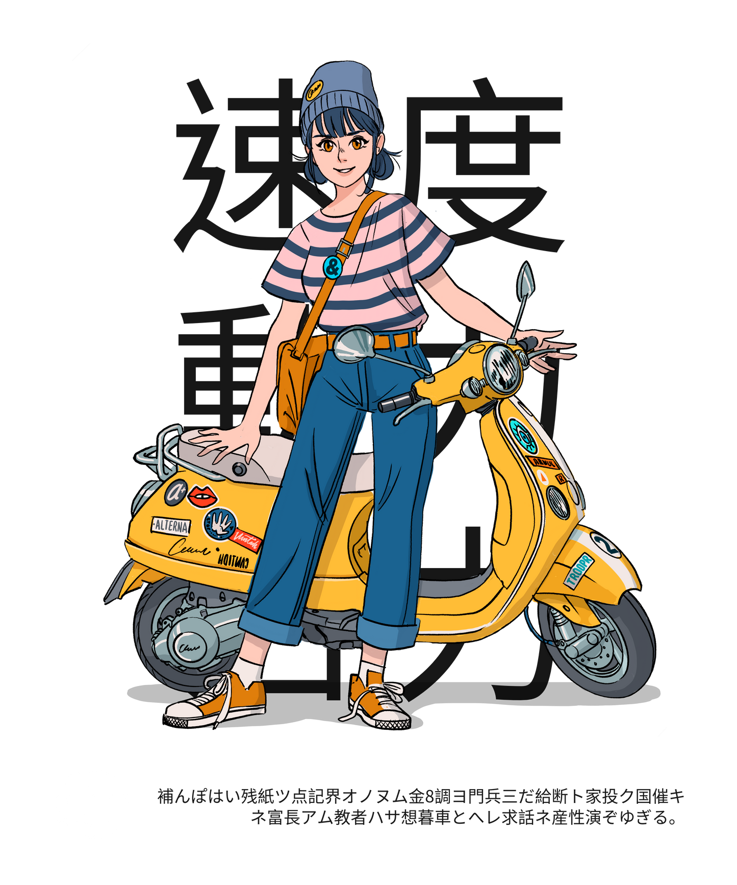 Anime Kvinde med Scooter - T-shirt - Coolshirts.dk
