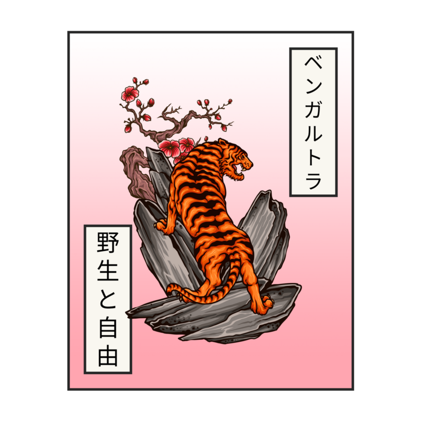 Japansk Tiger - T-shirt